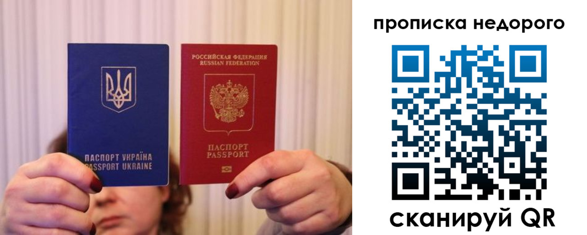 где прописаться в Берёзовском